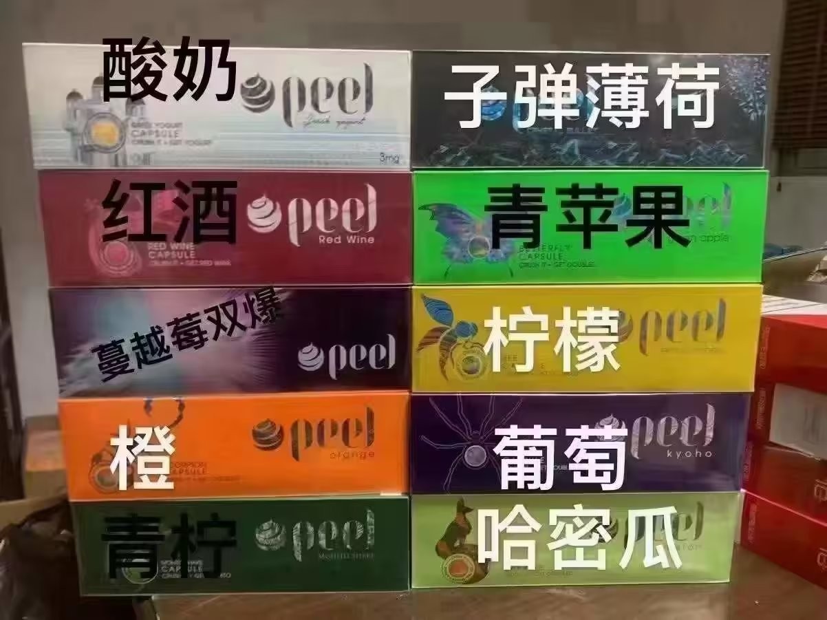 微信电脑版使用代理 微信电脑版代理服务器连接失败