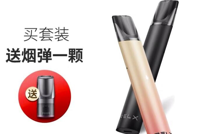 悦刻电子烟产品介绍视频 悦刻电子烟系列产品